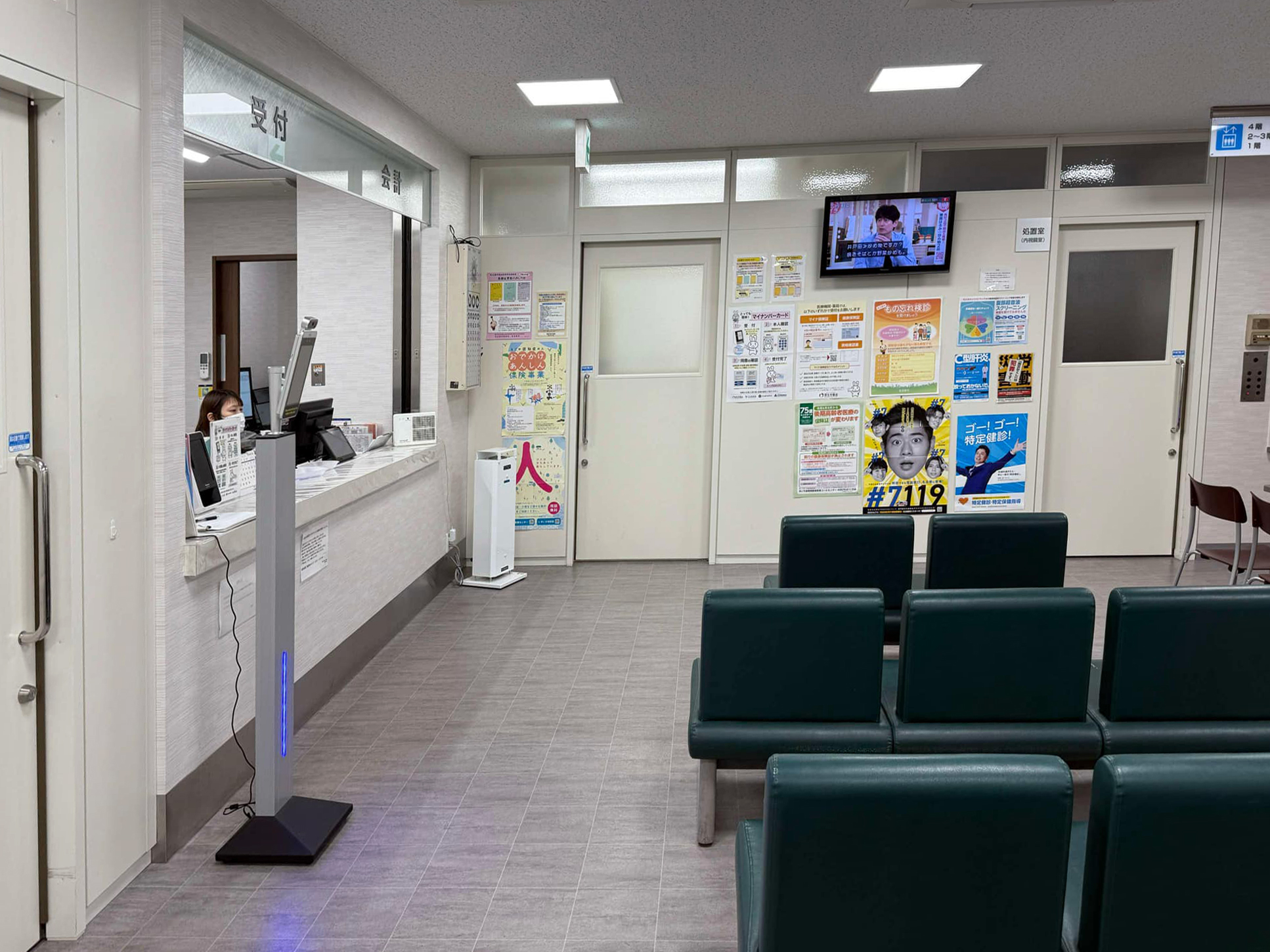 安井病院待合室